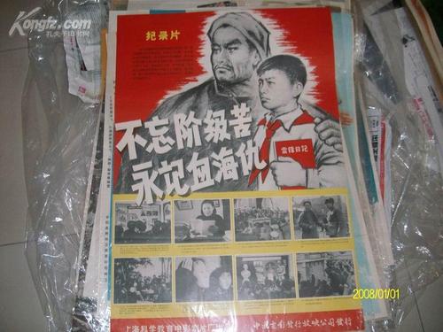 中国银行单位存款证明模板